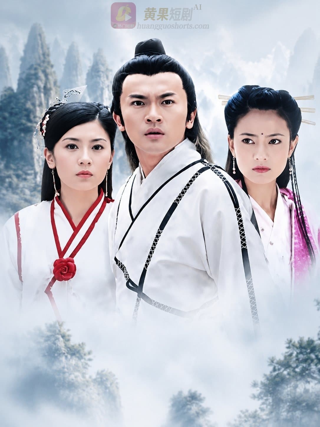 AI魔改倚天屠龙记 女神贾静雯跪舔大屌